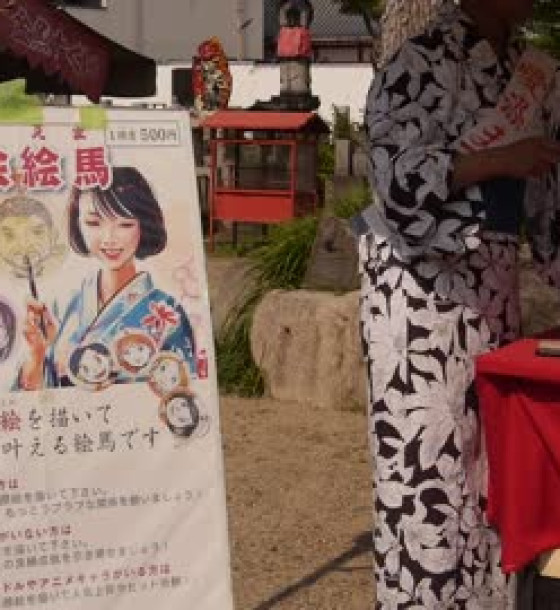 愛染祭「似顔絵絵馬」