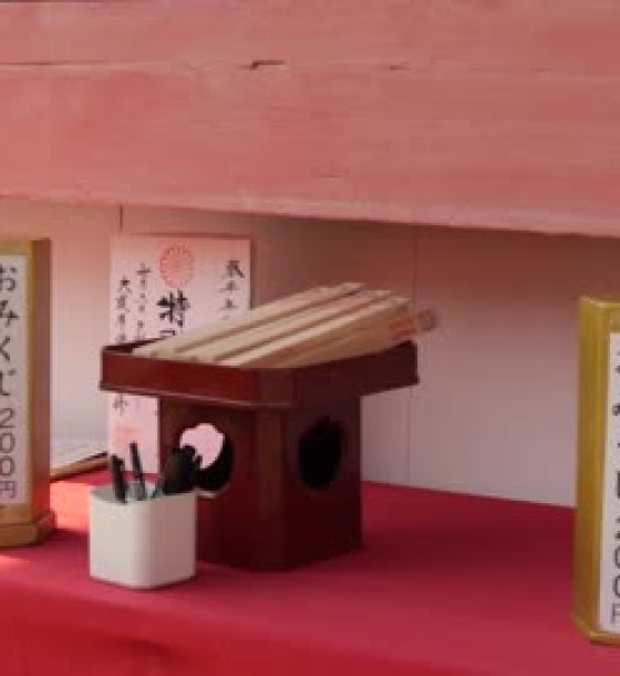 愛染祭「おみくじ」